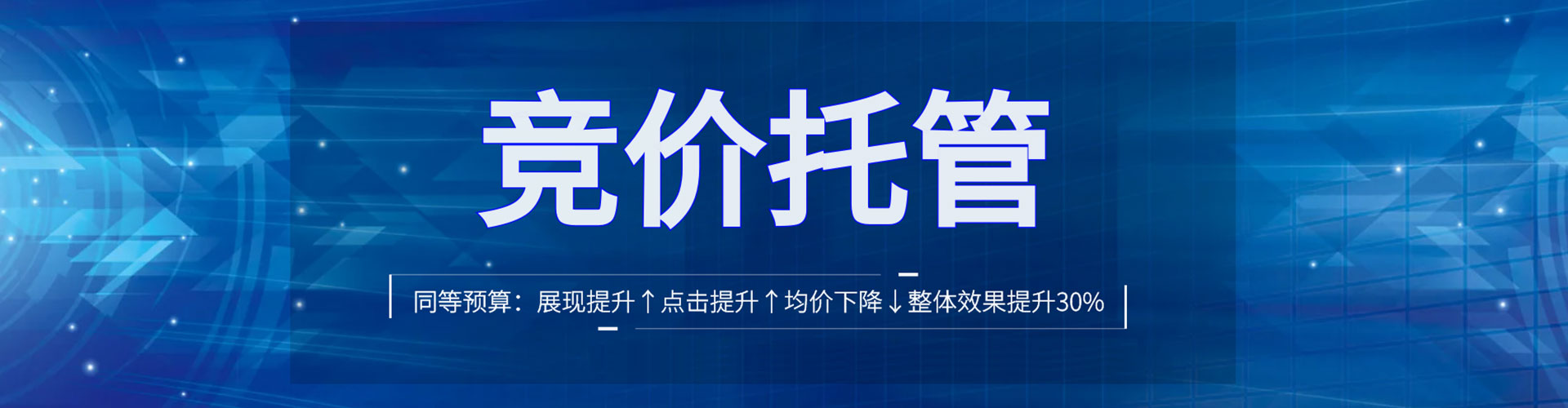 萍乡sem怎么做